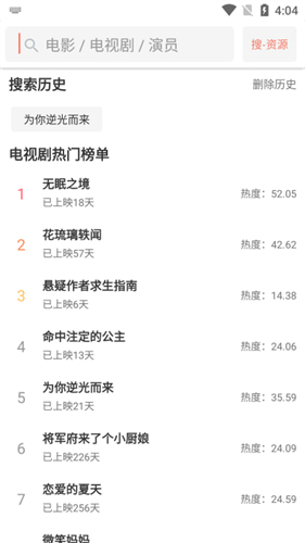 影视猫Plus官网下载 - 影视猫Plus正版下载 Hero图